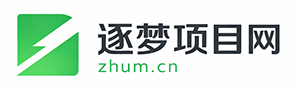 你还在到处找项目?还在当韭菜?我靠卖项目一个月收入5万+,曾经我也是个失败者。-逐梦项目网